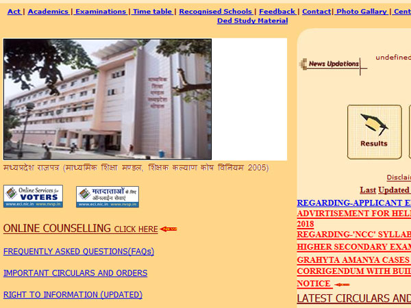 MP Board Class 10, Class 12 results 2018 to be declared on May 14 at this time MP Board Class 10, Class 12 results 2018 to be declared on May 14 at this time
