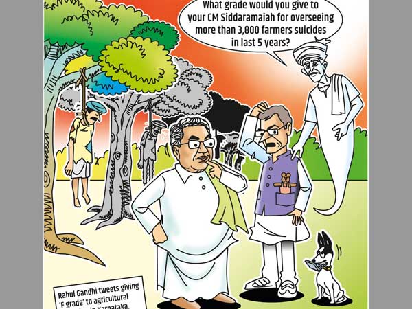 BJP hits back at Rahuls F grade jibe, says Ktaka govt has blood of innocent farmers on its hand BJP hits back at Rahuls F grade jibe, says Ktaka govt has blood of innocent farmers on its hand