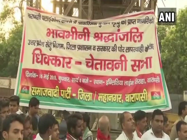 Varanasi flyover collapse: Protesting SP workers demands high level investigation into the matter Varanasi flyover collapse: Protesting SP workers demands high level investigation into the matter