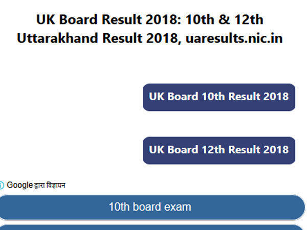 UK Board Result 2018 for Class 10, 12 date: Check here UK Board Result 2018 for Class 10, 12 date: Check here