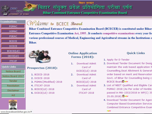 BCECEB result for BCECE 2018 exam declared, how to check BCECEB result for BCECE 2018 exam declared, how to check