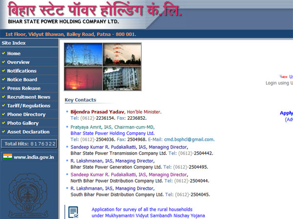 How to download BSPHCL recruitment admit card 2018 How to download BSPHCL recruitment admit card 2018