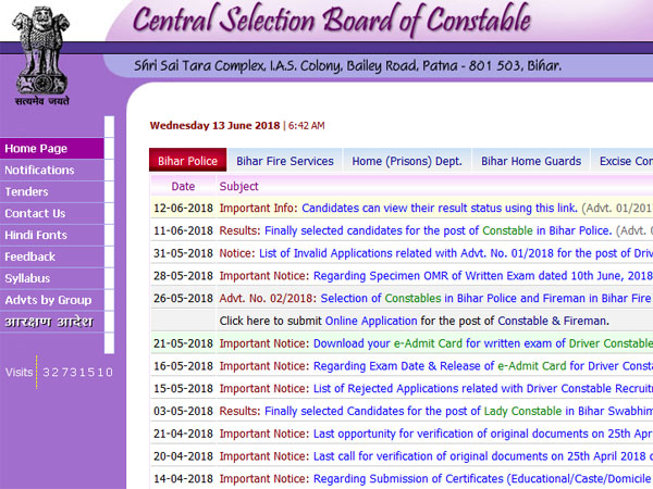 How to check CSBC Recruitment 2018 Bihar Constable Result 2017 How to check CSBC Recruitment 2018 Bihar Constable Result 2017