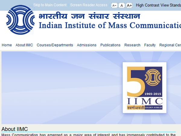 IIMC Entrance Result 2018 declared, how to check IIMC Entrance Result 2018 declared, how to check
