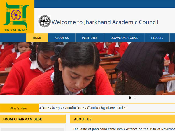 JAC Matric 10th result 2018 declared, how to check JAC Matric 10th result 2018 declared, how to check