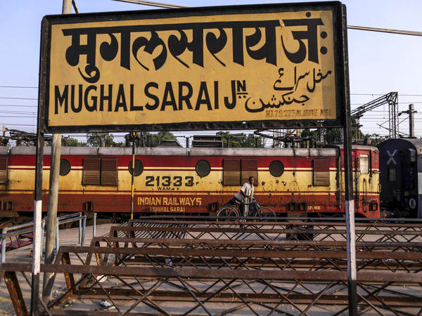 UP govt notification: Mughal Sarai Jn. renamed as Pt Deendayal Upadhyaya Junction UP govt notification: Mughal Sarai Jn. renamed as Pt Deendayal Upadhyaya Junction