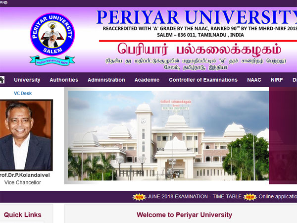 Periyar University PRIDE Results 2018 declared Periyar University PRIDE Results 2018 declared
