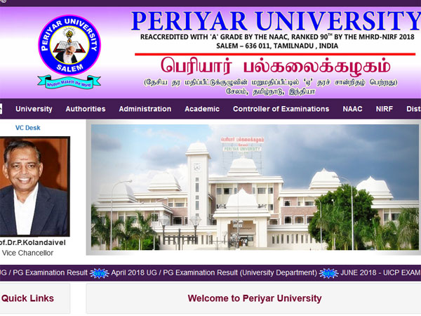 How to check Periyar University Result 2018 How to check Periyar University Result 2018