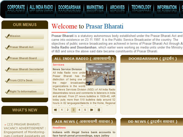 Prasar Bharati, AIR recruitment 2018: 10 vacancies available, apply before July 31 Prasar Bharati, AIR recruitment 2018: 10 vacancies available, apply before July 31