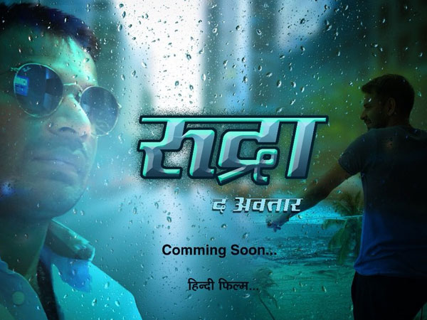 Tej Prataps poster Tej Prataps poster