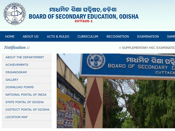BSE Odisha HSC Supplementary result 2018 declare, how to check BSE Odisha HSC Supplementary result 2018 declare, how to check