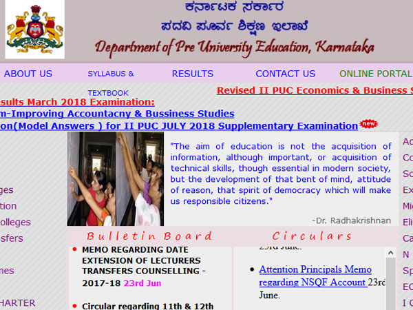 Karnataka PUC Supplementary result 2018 date, here is when it will be declared Karnataka PUC Supplementary result 2018 date, here is when it will be declared