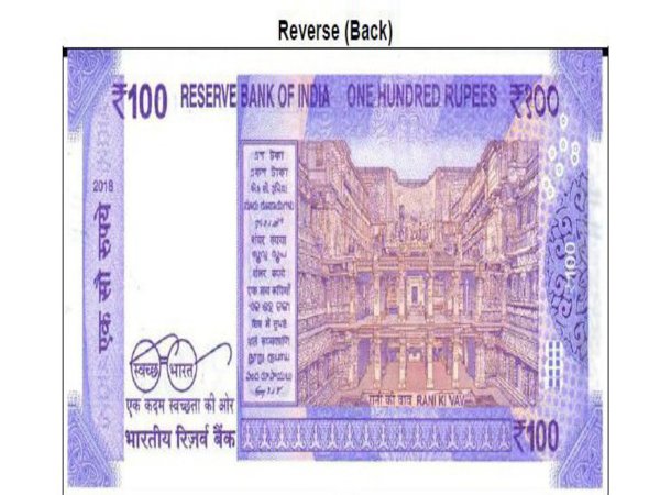 New Rs 100 note (Back)