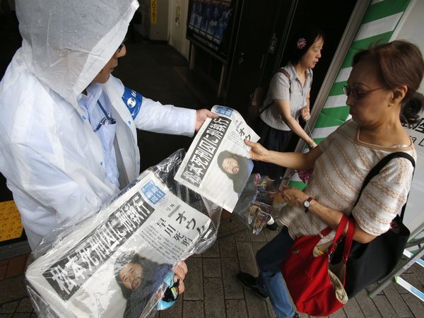 A staff of Japanese newspaper Mainichi Shimbun distributes their extra edition reporting that doomsday cult leader Shoko Asahara was executed, in Tokyo Friday, July 6, 2018. A staff of Japanese newspaper Mainichi Shimbun distributes their extra edition reporting that doomsday cult leader Shoko Asahara was executed, in Tokyo Friday, July 6, 2018.