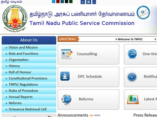 TNPSC Combined Engineering Services Exam 2018 results to be declared, stay tuned TNPSC Combined Engineering Services Exam 2018 results to be declared, stay tuned