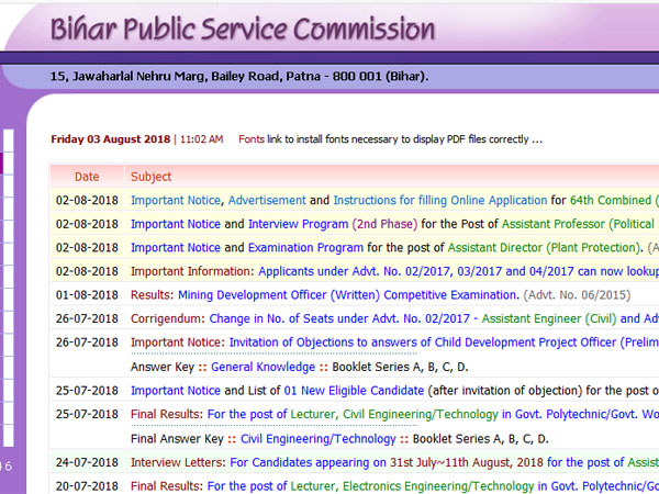 BPSC Civil Services Exam 2018 notification released, how to apply before Aug 20 BPSC Civil Services Exam 2018 notification released, how to apply before Aug 20