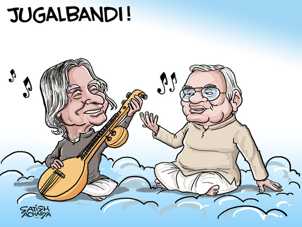 A poet-politician meets a scientist in heavenly abode A poet-politician meets a scientist in heavenly abode