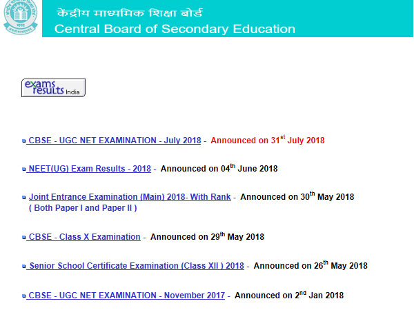 CBSE Class 12 Compartment Results 2018 date: Expected this week CBSE Class 12 Compartment Results 2018 date: Expected this week