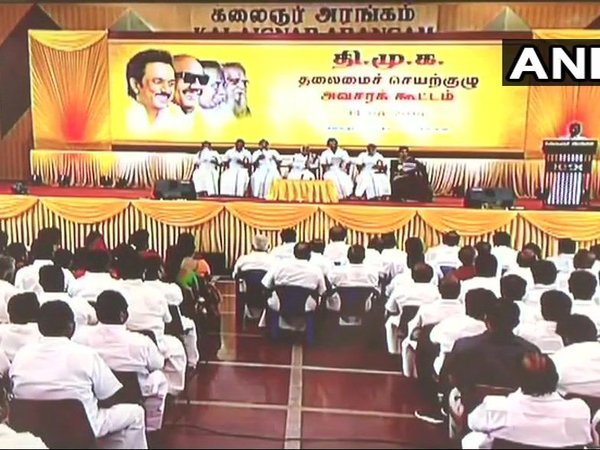 DMK emergency Executive Meeting underway in Chennai DMK emergency Executive Meeting underway in Chennai
