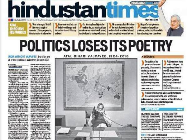 Hindustan Times