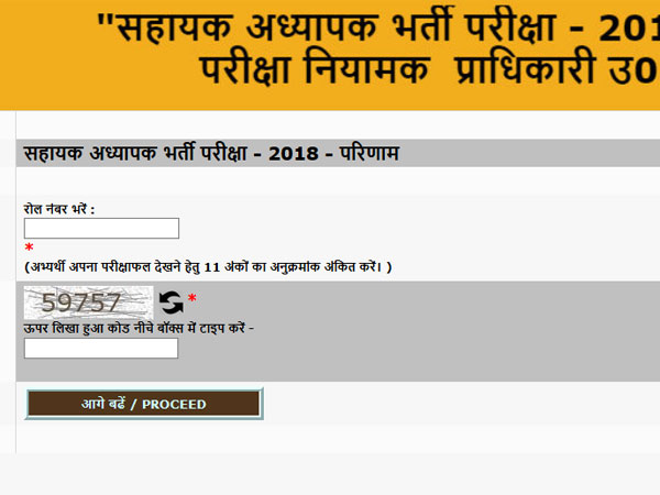 UP assistant teacher 2018 result, 38 per cent pass, 26,000 vacancies still remain UP assistant teacher 2018 result, 38 per cent pass, 26,000 vacancies still remain