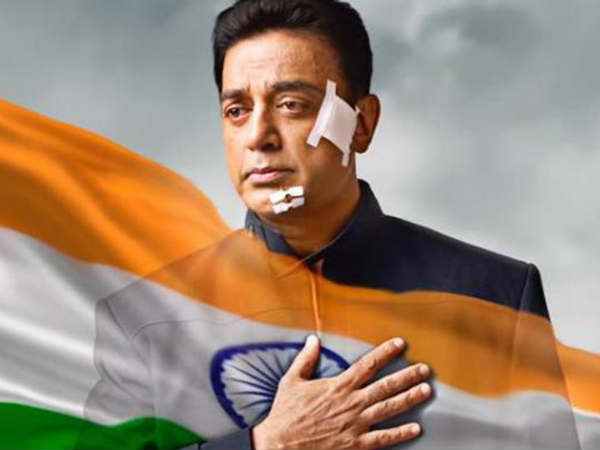 Plea to stop release of Vishwaroopam 2: Kamal Haasan to reply by Monday Plea to stop release of Vishwaroopam 2: Kamal Haasan to reply by Monday