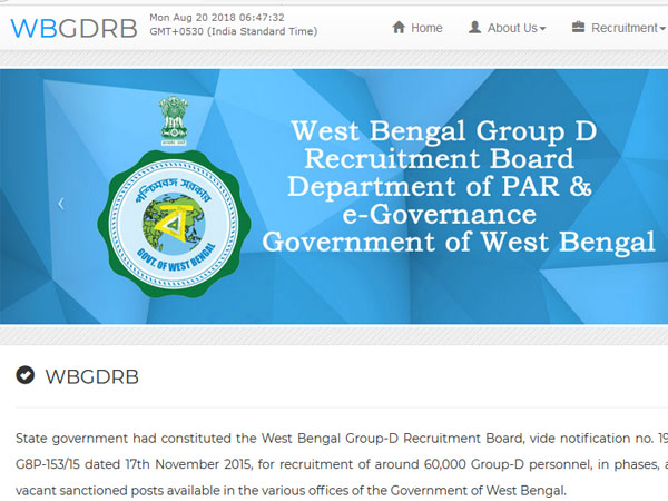 West Bengal Group D Recruitment results 2017 declared, how to check West Bengal Group D Recruitment results 2017 declared, how to check