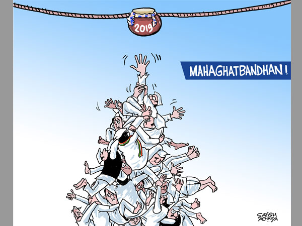 Is Mahagathbandhan possible before 2019 polls? - Oneindia News