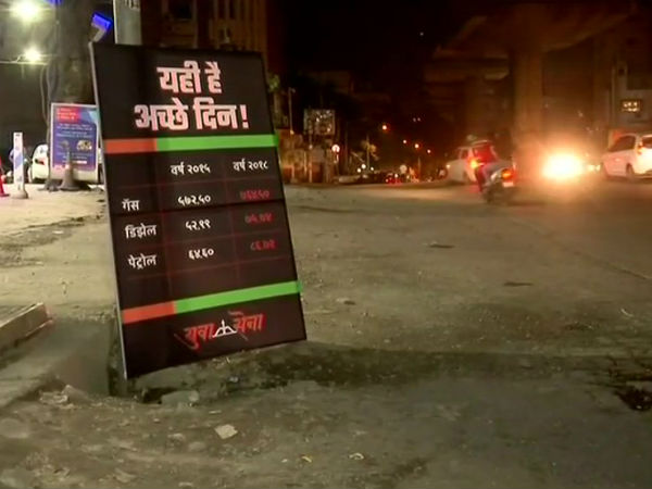 Mumbai: Shiv Sena puts up posters highlighting fuel price hikes Mumbai: Shiv Sena puts up posters highlighting fuel price hikes