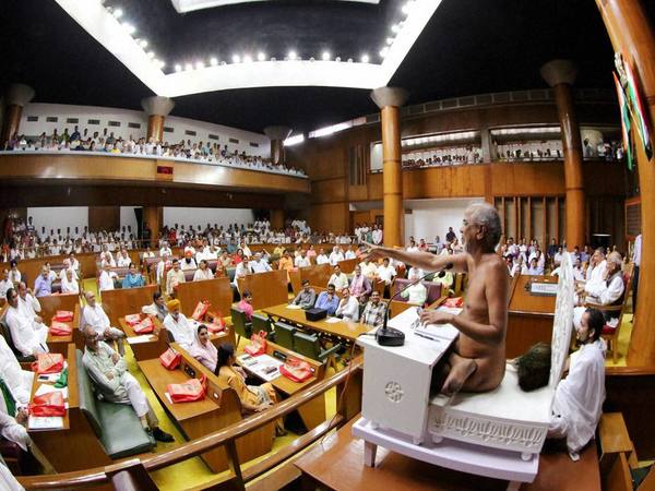 At Haryana Vidhan Sabha