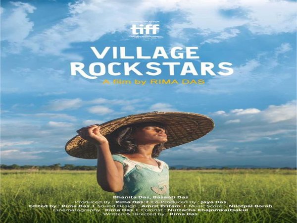 Village Rockstars film poster Village Rockstars film poster