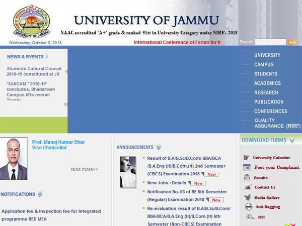 How to check Jammu University Results 2018 second semester How to check Jammu University Results 2018 second semester