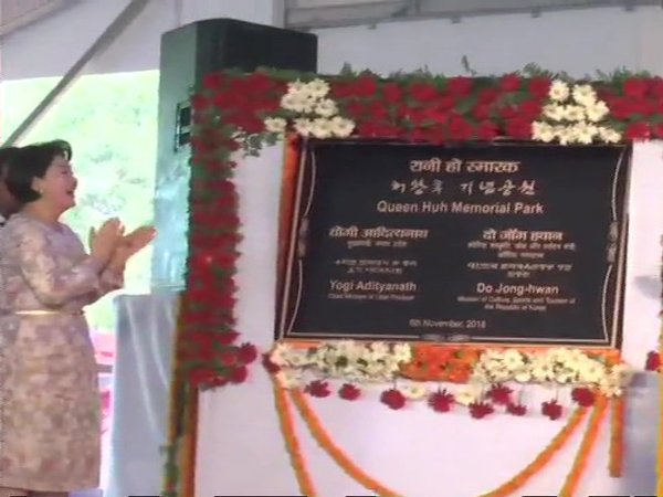 Inauguration of the Queen Huh Memorial