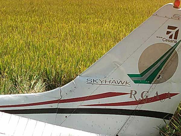 Rajiv Gandhi Aviation Academy