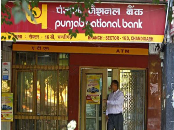 DA case against retired deputy manager of Punjab National Bank