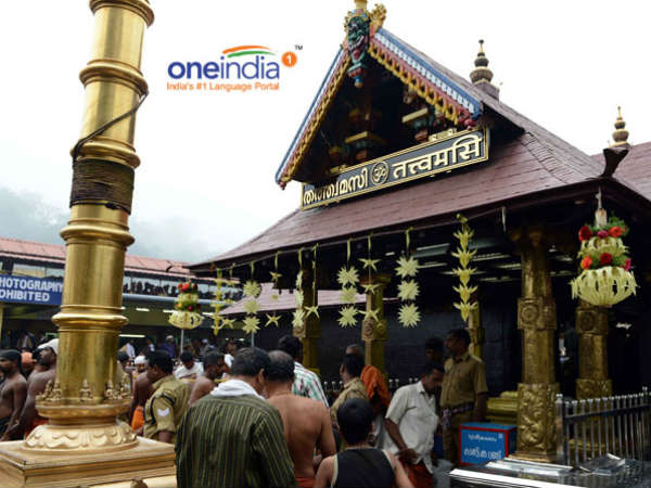 Sabarimala Temple