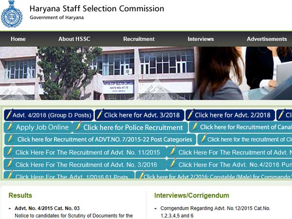 HSSC Group D answer keys 2018 released: Check direct links here HSSC Group D answer keys 2018 released: Check direct links here