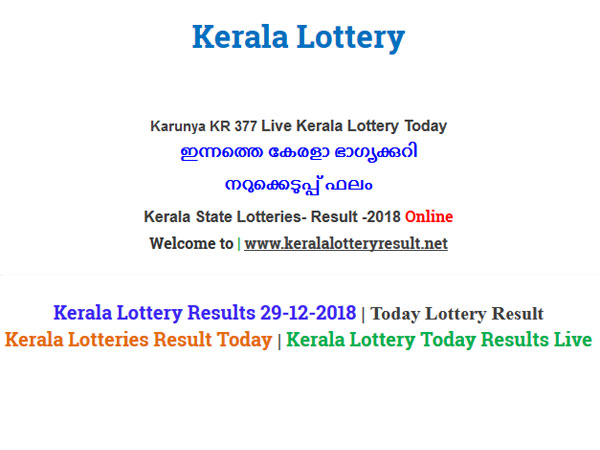Kerala Lottery Result Today: Karunya KR-377 Today Lottery 