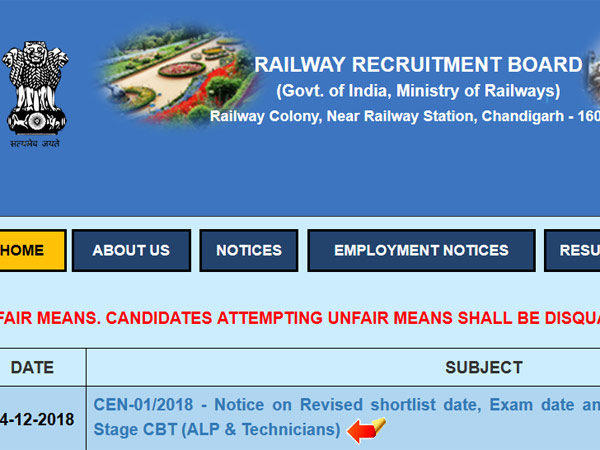 RRB ALP Technician revised result 2018 date confirmed RRB ALP Technician revised result 2018 date confirmed