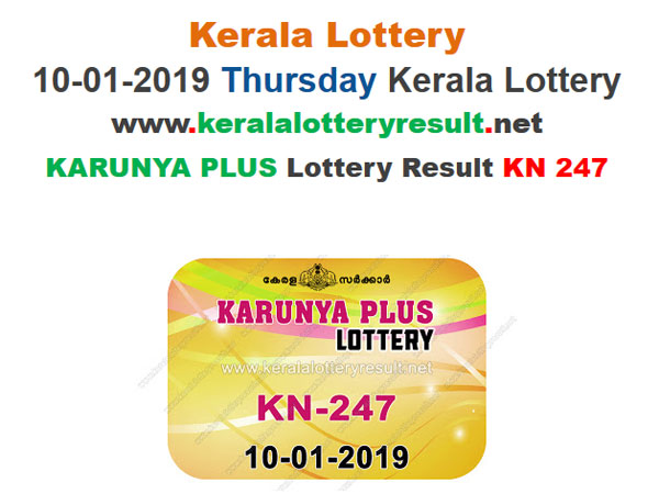 Kerala Lottery Result Today: Karunya Plus KN-247 Today Lottery results LIVE, win Rs 80 lakh Kerala Lottery Result Today: Karunya Plus KN-247 Today Lottery results LIVE, win Rs 80 lakh