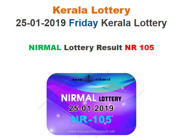 Kerala Lottery Result Today: Nirmal NR-105 today lottery results LIVE now Kerala Lottery Result Today: Nirmal NR-105 today lottery results LIVE now