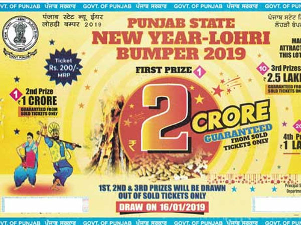 Punjab Bumper Lohri Lottery Results 2019: Draw date, time, prize money Punjab Bumper Lohri Lottery Results 2019: Draw date, time, prize money