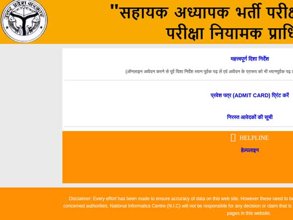 UP Assistant Teacher 2019 exam answer key to be released tomorrow UP Assistant Teacher 2019 exam answer key to be released tomorrow