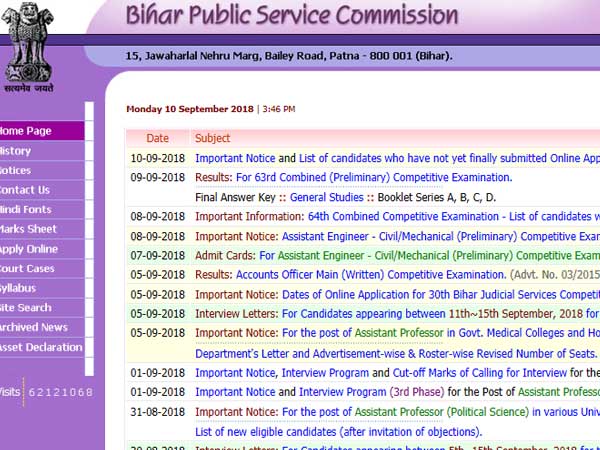 Bihar BPSC 64th Prelims Result 2018 declared, how to check Bihar BPSC 64th Prelims Result 2018 declared, how to check