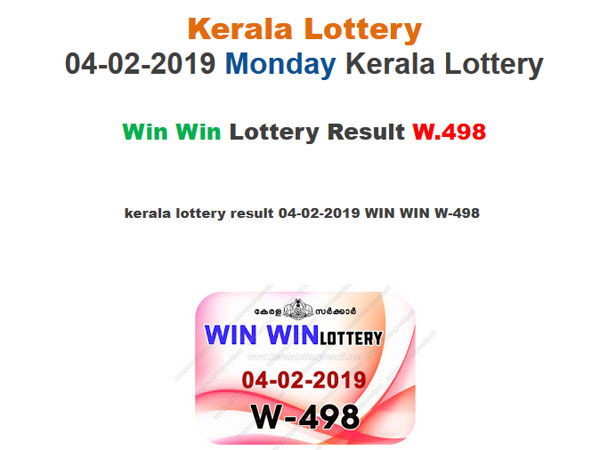 Kerala Lottery Result Today: Win Win W-498 Today Lottery result, win Rs 65 lakh Kerala Lottery Result Today: Win Win W-498 Today Lottery result, win Rs 65 lakh