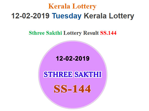 Kerala Lottery Result Today: Sthree Sakthi SS-144 Today lottery result LIVE now Kerala Lottery Result Today: Sthree Sakthi SS-144 Today lottery result LIVE now