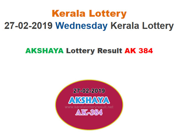 Kerala Lottery Result Today: Akshaya AK-384 Today Lottery Results LIVE Kerala Lottery Result Today: Akshaya AK-384 Today Lottery Results LIVE