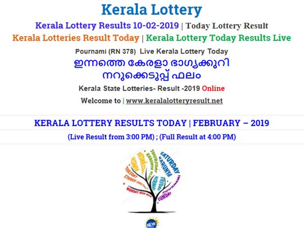 Kerala Lottery Result Today: Pournami RN-378 Today lottery result declared, check now Kerala Lottery Result Today: Pournami RN-378 Today lottery result declared, check now