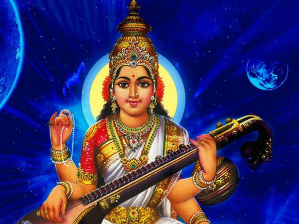 Chant this Mantra: