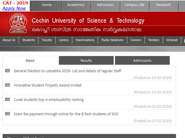 Direct link to download CUSAT CAT 2019 admit card Direct link to download CUSAT CAT 2019 admit card